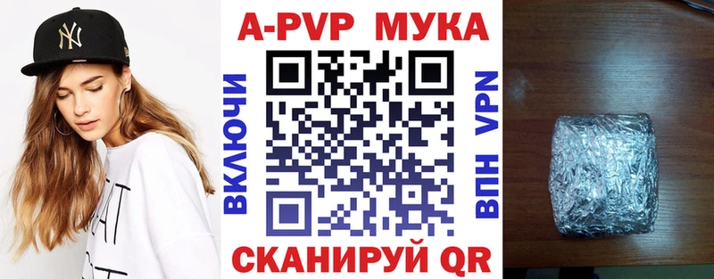 Какие есть наркотики Соликамск ТГК Кокаин А ПВП Мефедрон ГАШИШ Каннабис