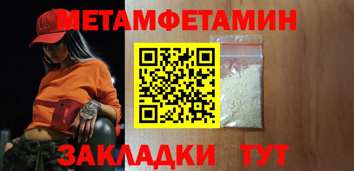 Amphetamine  Соликамск  АМФ VHQ  Амфетамин 