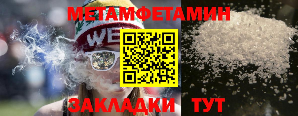 АМФ VHQ Соликамск