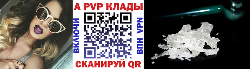 Alpha-PVP мука площадка как зайти Соликамск