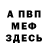 Амфетамин Premium Mr.killer cat