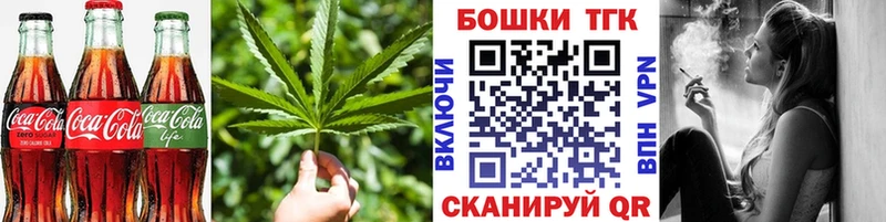 Canna-Cookies конопля  Соликамск 
