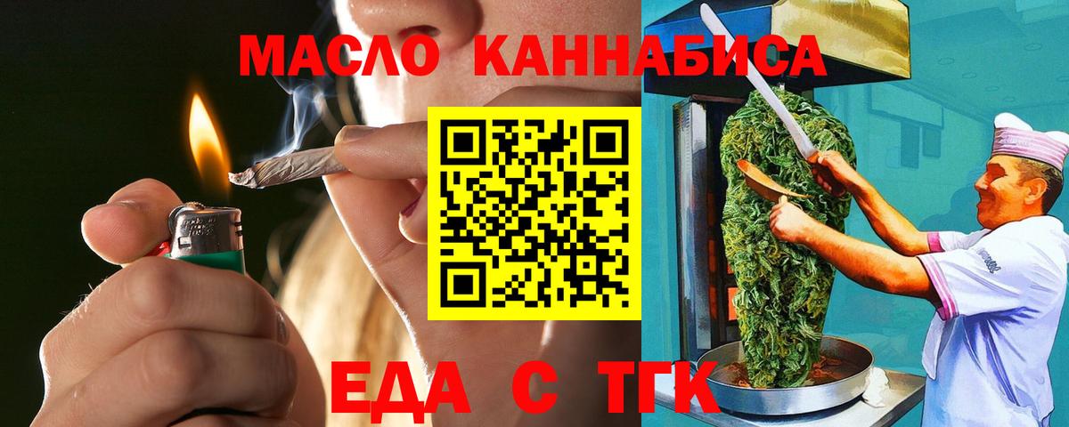 Печенье с ТГК конопля  Соликамск 