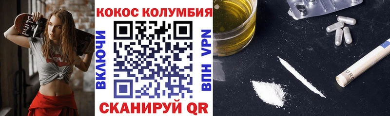 Кокаин Боливия  Соликамск 