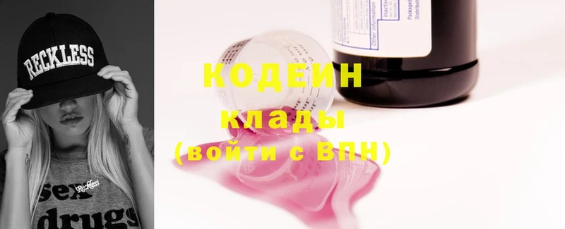 это как зайти  omg вход  Кодеиновый сироп Lean Purple Drank  Соликамск  наркота 