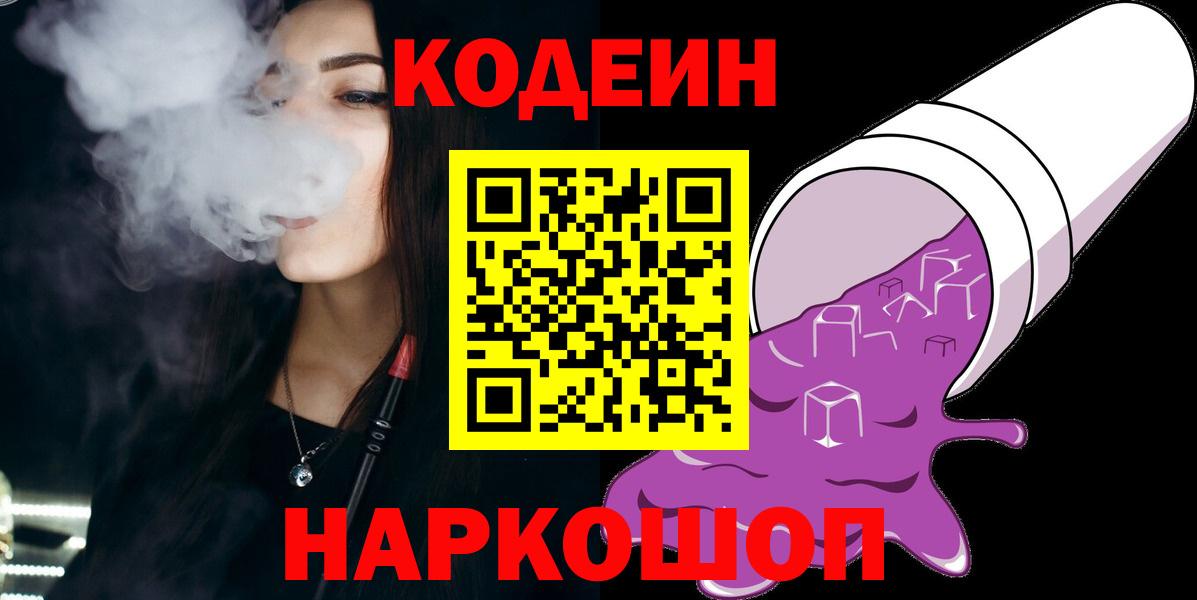 MDMA  Соликамск  МЕТАДОН  Cocaine  Гашиш  Купить наркотик  Меф кристаллы  COCAIN  Канабис 