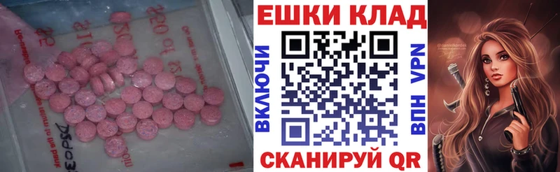 Ecstasy XTC  Соликамск 