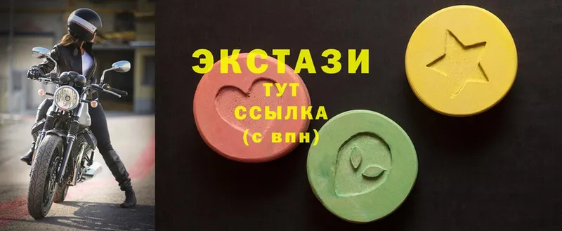 Ecstasy 99%  купить закладку  Соликамск 