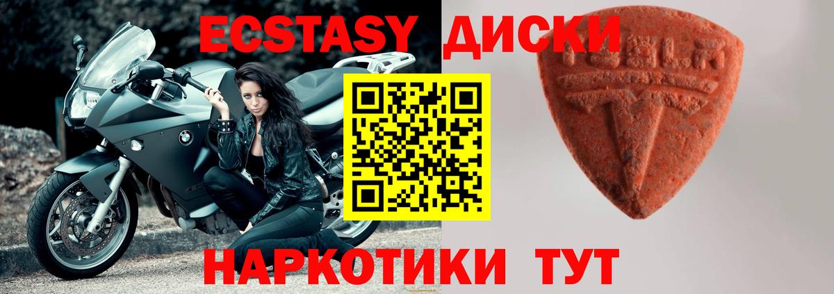 ЭКСТАЗИ TESLA Соликамск