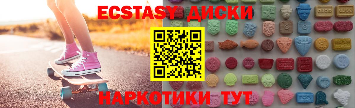 mega маркетплейс  Вход с VPN  Соликамск  ЭКСТАЗИ TESLA 