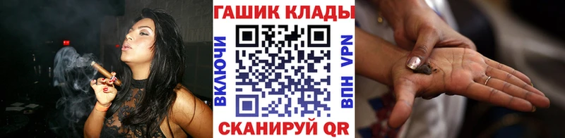 дарнет шоп  Соликамск  ГАШИШ Изолятор 