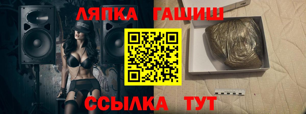 Гашиш гарик  ГАШИШ  ГАШ ice o lator  Соликамск 