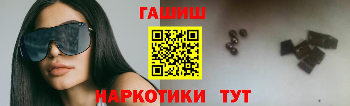 Гашиш Соликамск