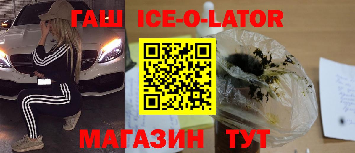 ГАШ VHQ  Вход с VPN  Соликамск  Гашиш гарик 