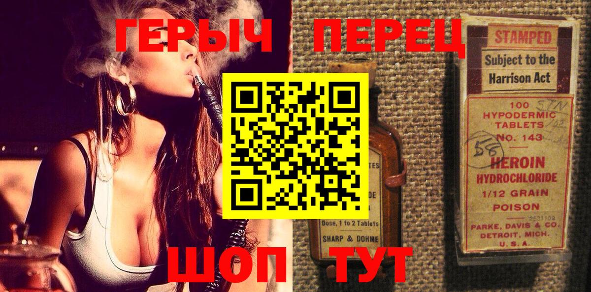 Героин белый  Соликамск 