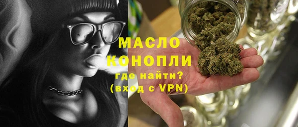 таблы Нефтекумск