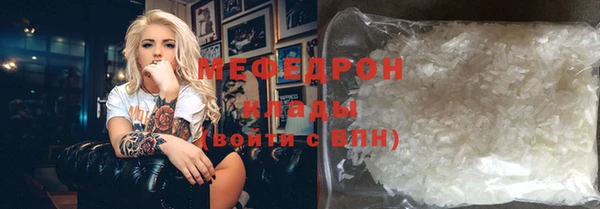 таблы Нефтекумск
