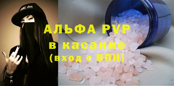 соль ск Беслан