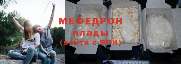 мефедрон VHQ Нея