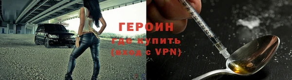 таблы Нефтекумск
