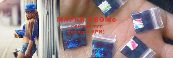 мефедрон VHQ Нея