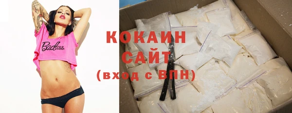 сатива Нефтегорск