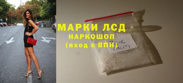сатива Нефтегорск