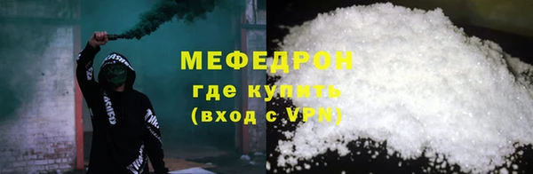 кокаин премиум Бикин