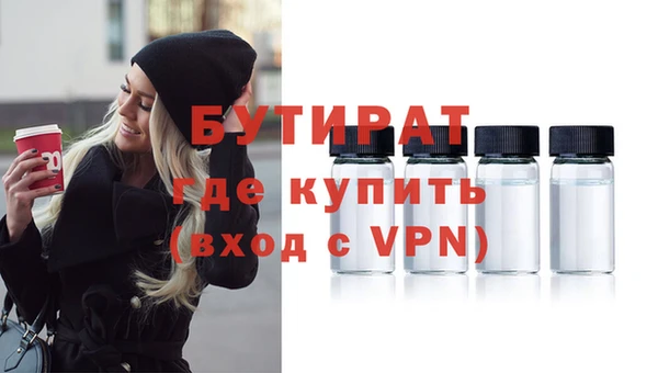 сатива Нефтегорск