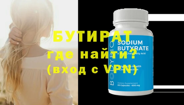 сатива Нефтегорск