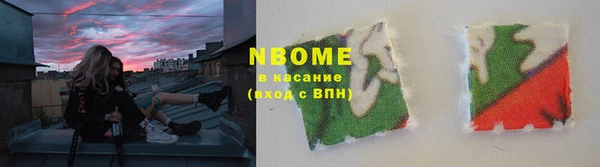 соль ск Беслан