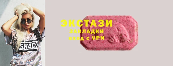 таблы Нефтекумск