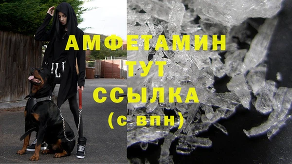 таблы Нефтекумск