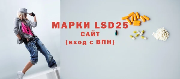 сатива Нефтегорск