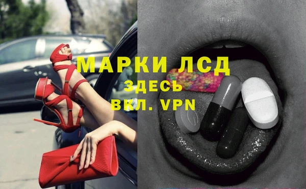 таблы Нефтекумск