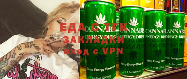 сатива Нефтегорск
