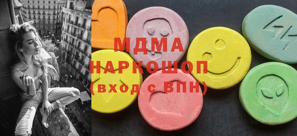 стаф Навашино