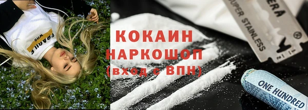 мефедрон VHQ Нея