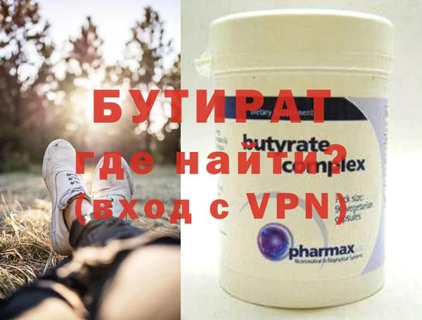 соль ск Беслан