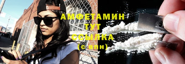 таблы Нефтекумск