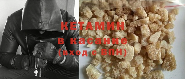 кокаин премиум Бикин