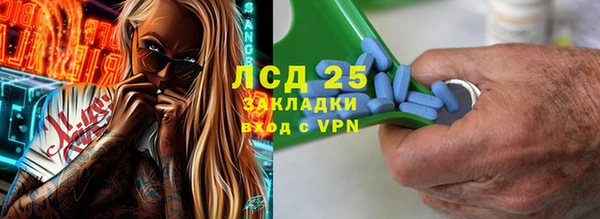 мефедрон Надым