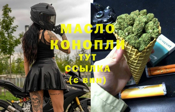 сатива Нефтегорск
