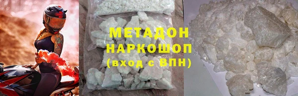 сатива Нефтегорск