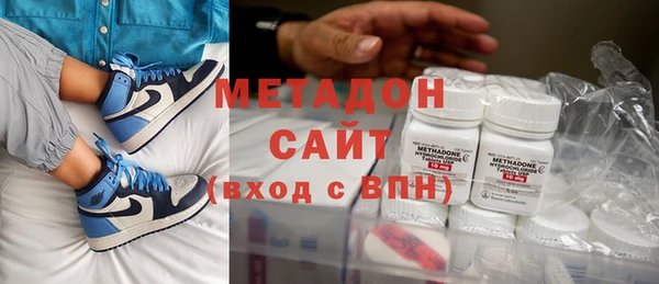 сатива Нефтегорск