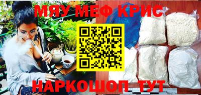 мефедрон VHQ Будённовск