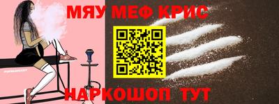 мефедрон VHQ Будённовск
