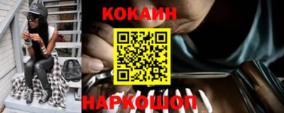 скорость Беслан