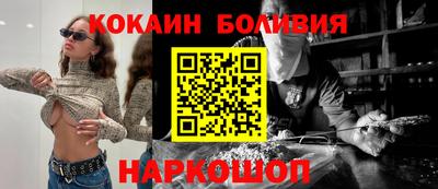 мефедрон VHQ Будённовск
