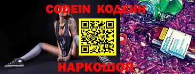 скорость Беслан